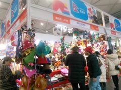 -成都世纪城新国际会展中心