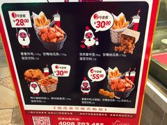 -1973继光香香鸡(大东方百货店)