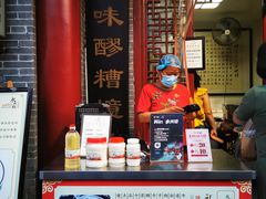 -礼泉醪糟作坊(永兴坊店)