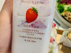 -巴黎贝甜(凯德MALL望京店)