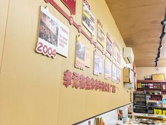 -李记称盘牛杂串串(广厦店)
