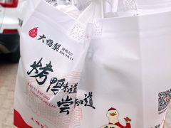 -大鸭梨(天通西苑店)