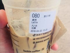 -瑞幸咖啡(同聚远景店)