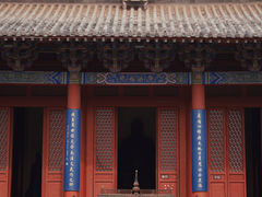 -商丘古城-应天书院