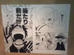 -东京塔海贼王主题公园