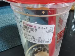 -蜜雪冰城(四惠东店)