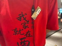 -新田360广场(上海华侨城店)