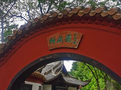 -白帝城·瞿塘峡景区