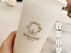 -茶力的小怪兽(梅林卓悦汇店)