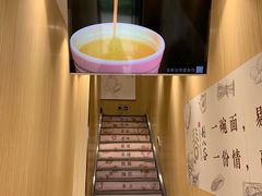 -剔八谷山西面馆(文兴路店)