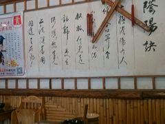 -风波庄(洪家楼店)