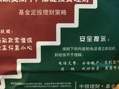 -中国银行(黄浦支行)