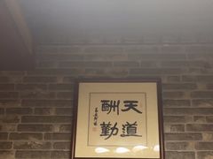 -掌上鲜(南顺城街店)