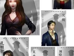 -作幺探案馆·剧本杀实景搜证