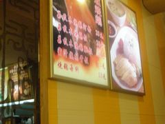 -永盈茶餐厅(中山四路店)