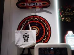 -Pull-Tab拉环咖啡(杭州市上城区来福士中心店)