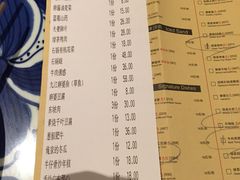 账单-绿茶餐厅(王府井永宁门店)