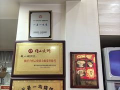 -缙云烧饼(一均店)