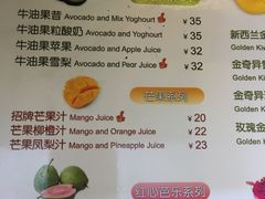 -Mr.Fruits水果先生(朝阳门悠唐店)