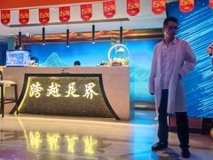 -跨越足界Spa足道(潍坊店)