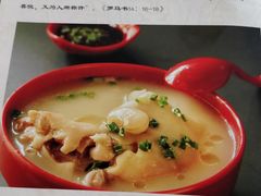 菜单-廖老妈蹄花(中海国际店)