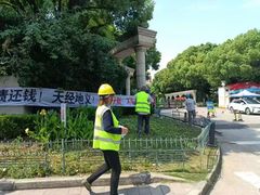 -上海市民办金苹果学校