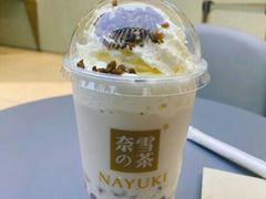 蜜桃撞撞宝藏茶-奈雪的茶(亨特国际广场店)