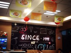 iphone_upload_pic-魏家凉皮(曼哈顿店)