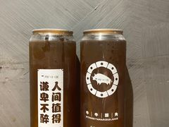 -原牛道·潮汕围炉火锅(讯美店)