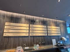 -原麦山丘(望京小街店)