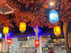 -津沽小院(大直沽总店)
