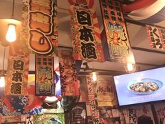 -平成屋· Late Night 食堂(四川北路店)