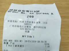 -麦当劳(广州新港东路第二分店)