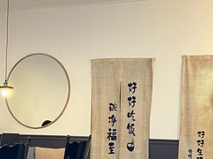 -沏点Trattoria意大利餐厅(新街口店)
