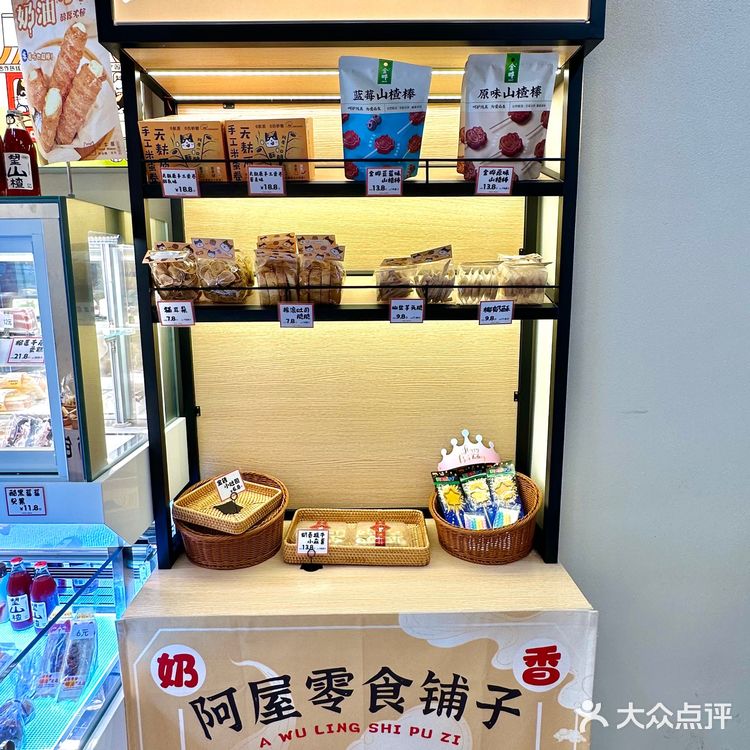 珠海！！珠海！这个好好吃[流泪][流泪]