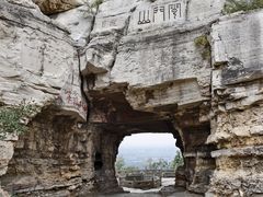 -青州市云门山风景区