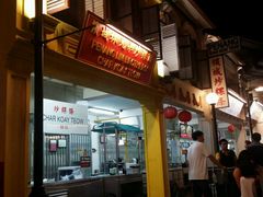 -马来西亚美食街