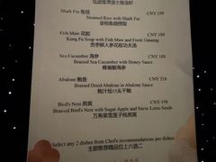 -广州花园酒店·凌璇阁旋转餐厅CAROUSEL360