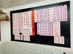 -逸桂禾面馆