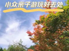 -月坛公园