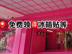-南京路步行街