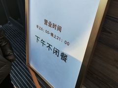 -小放牛炒菜馆(军校店)