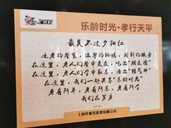 -66梧桐院·天平邻里汇(乌鲁木齐南路店)