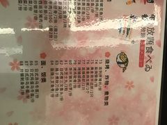 菜单-汕头国际大酒店-牛一町目餐厅
