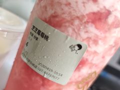 -喜茶(永旺梦乐城店)