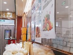 -护国寺小吃(中关村店)