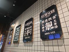 -西关明记肠粉·亚洲地标美食(北京路店)