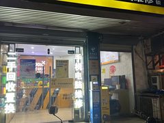 -千米手机电脑维修回收(永清街店)
