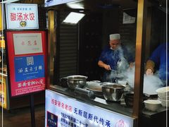 门面-老刘家泡馍·陕西老字号(钟楼广济街店)