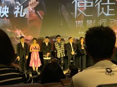 -英皇电影城(英皇集团中心IMAX店)